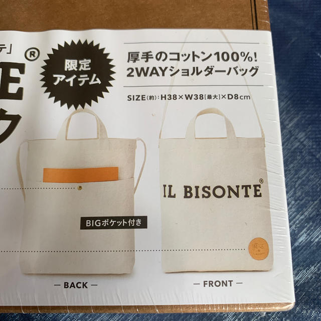 IL BISONTE(イルビゾンテ)のＴＨＥ　ＩＬ　ＢＩＳＯＮＴＥ　ＢＩＢＬＥ エンタメ/ホビーの本(趣味/スポーツ/実用)の商品写真