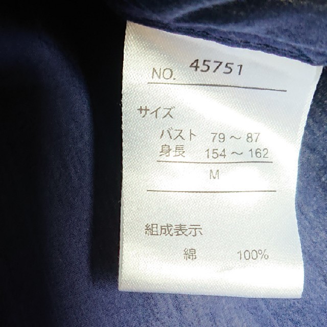 長袖シャツ 紺  M レディースのトップス(シャツ/ブラウス(長袖/七分))の商品写真