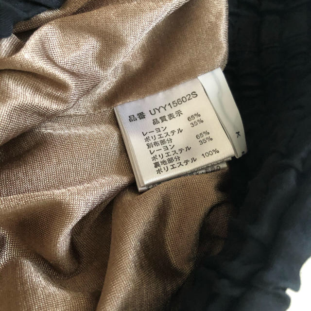 KBF(ケービーエフ)のKBF秋色スカート レディースのスカート(ひざ丈スカート)の商品写真
