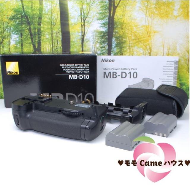 Nikon ニコン MB-D10バッテリーグリップ★1044-1