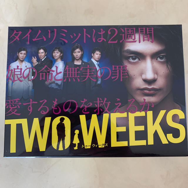 【三浦春馬主演】TWO　WEEKS　DVD-BOX DVD 2