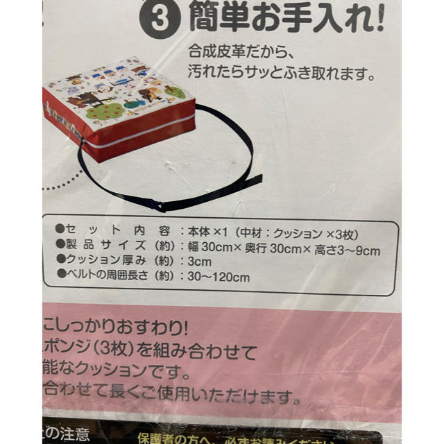 西松屋(ニシマツヤ)の開封済】未使用⭐️高さ調節クッション キッズ/ベビー/マタニティの授乳/お食事用品(その他)の商品写真