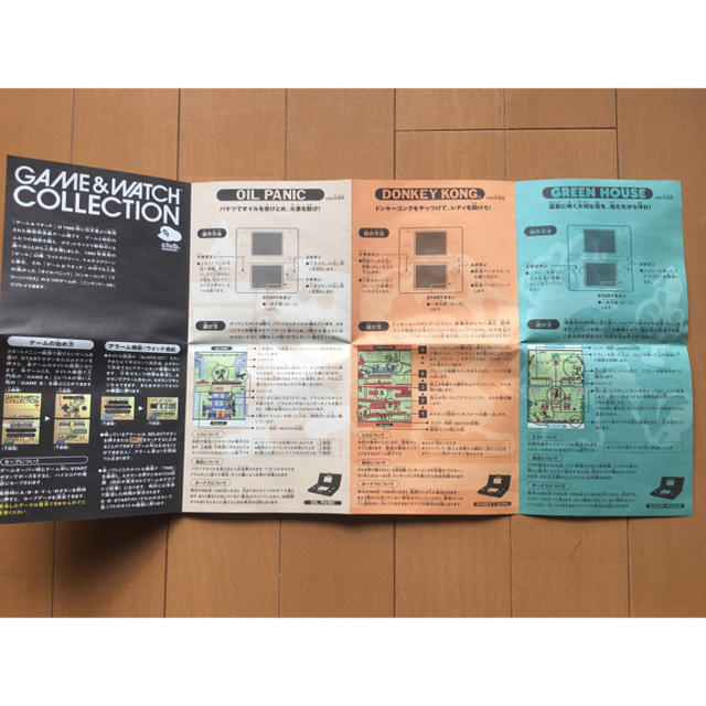 ニンテンドーDS(ニンテンドーDS)のGAME&WATCH COLLECTION  非売品　DSソフト エンタメ/ホビーのゲームソフト/ゲーム機本体(携帯用ゲームソフト)の商品写真