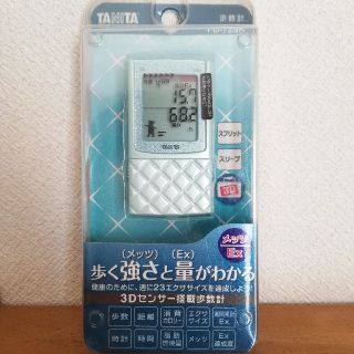 タニタ(TANITA)の[新品未開封]　タニタ　万歩計　FB-729K(ウォーキング)