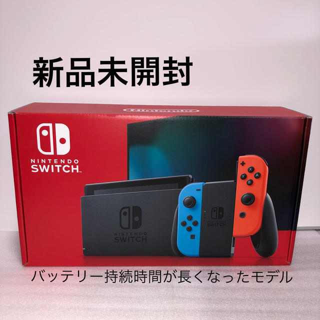 【新品未開封】Nintendo Switch 本体エンタメ/ホビー