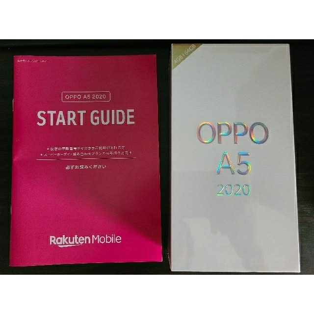 【新品未開封】 OPPO A5 2020 ブルー SIMフリー モバイル