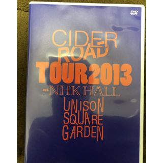 UNISON SQUARE GARDEN “CIDER ROAD” DVD(ミュージック)