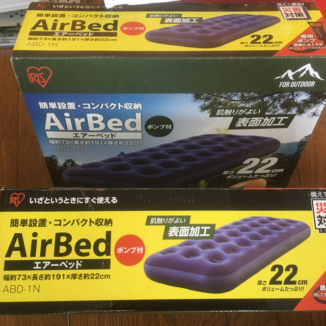 アイリスオーヤマ(アイリスオーヤマ)のAir Bedポンプ付 アイリスオーヤマ　 スポーツ/アウトドアのスポーツ/アウトドア その他(その他)の商品写真