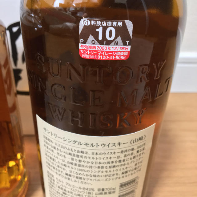 サントリー(サントリー)のたくみ様　専用（申請あり） 食品/飲料/酒の酒(ウイスキー)の商品写真