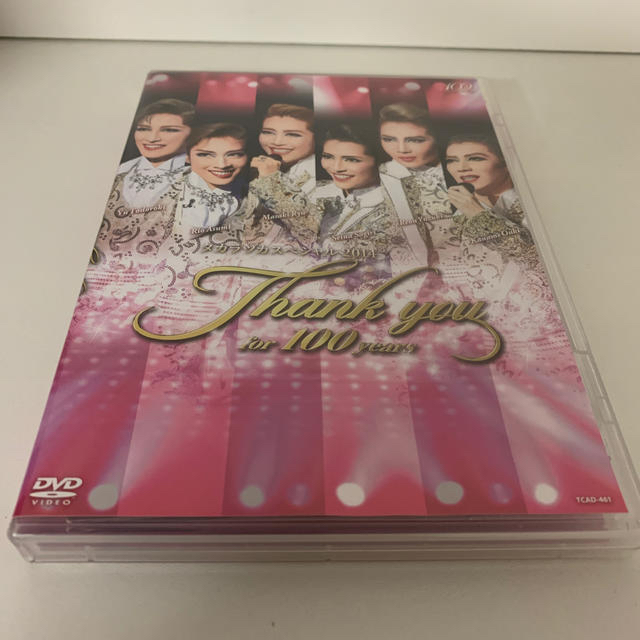 タカラヅカ スペシャル2014 DVD