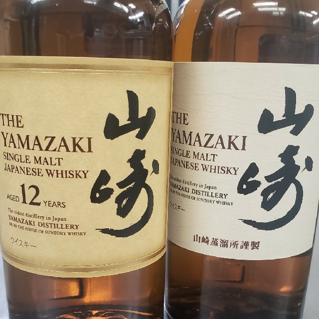 「送料無料」山崎12年＆山崎NV 各2本　合格4本セット　第3弾