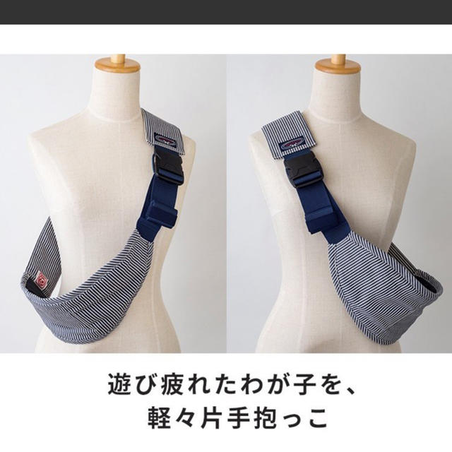 Ergobaby(エルゴベビー)のるんぞう様専用DAKKOLT　ダッコルト　mamaito抱っこ紐スリングセカンド キッズ/ベビー/マタニティの外出/移動用品(抱っこひも/おんぶひも)の商品写真