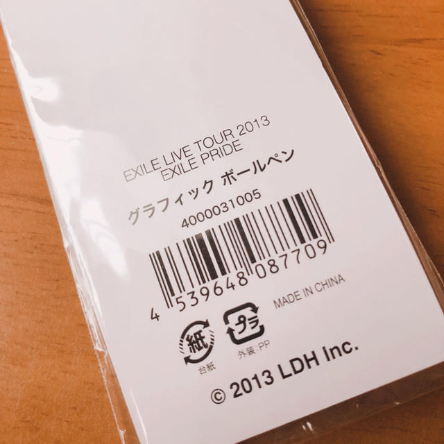 EXILE(エグザイル)のEXILE ツアーグッズ　新品未使用！！ エンタメ/ホビーのタレントグッズ(ミュージシャン)の商品写真