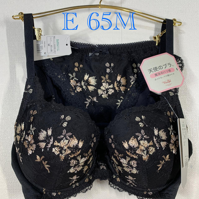 Triumph(トリンプ)のトリンプ　天使のブラ魔法のハリ感ブラ＆ショーツセット　E 65M 新品 レディースの下着/アンダーウェア(ブラ&ショーツセット)の商品写真