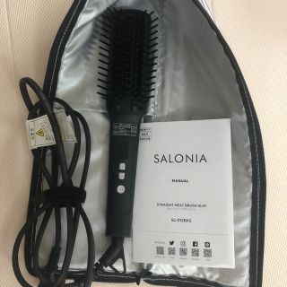 サロニア 海外対応 マイナスイオン 高機能ストレート ヘアアイロン ブラシ型(ヘアアイロン)