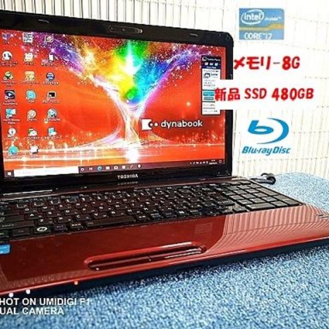 SSD480GB新品ドライブ【新SSD480G】Core i7 T451 8G 最新Win10 Office