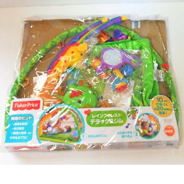 Fisher-Price(フィッシャープライス)のフィッシャープライス レインフォレスト・デラックスジム【送料無料】 キッズ/ベビー/マタニティのおもちゃ(ベビージム)の商品写真