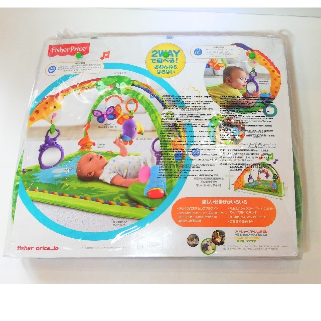 Fisher-Price(フィッシャープライス)のフィッシャープライス レインフォレスト・デラックスジム【送料無料】 キッズ/ベビー/マタニティのおもちゃ(ベビージム)の商品写真