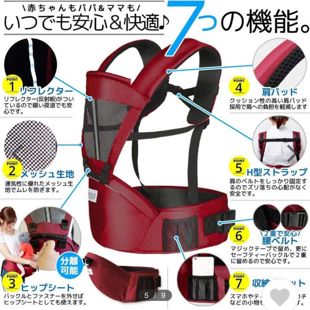 Ergobaby(エルゴベビー)のkerata ヒップシート抱っこ紐 おんぶ紐 4WAYベビーキャリア 抱っこひも キッズ/ベビー/マタニティの外出/移動用品(抱っこひも/おんぶひも)の商品写真