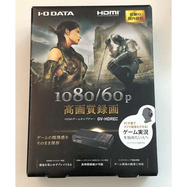 IODATA(アイオーデータ)のHDMIゲームキャプチャーGV-HDREC スマホ/家電/カメラのテレビ/映像機器(その他)の商品写真