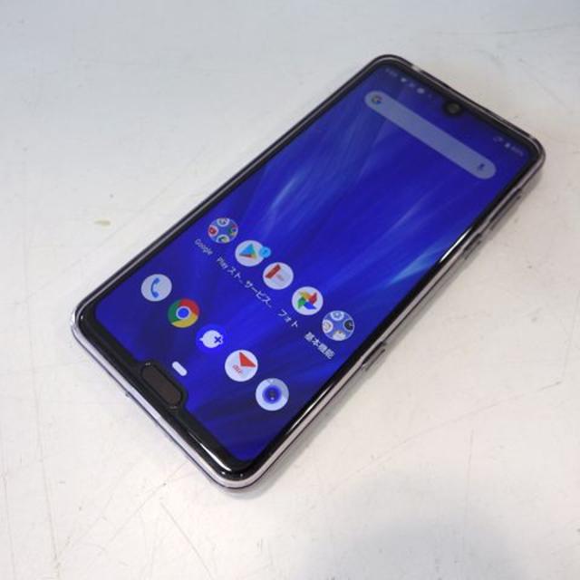 au AQUOS R3 SHV44 スマホ ジャンク扱い