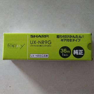 シャープ(SHARP)のシャープ ファクシミリ用インクリボン(OA機器)