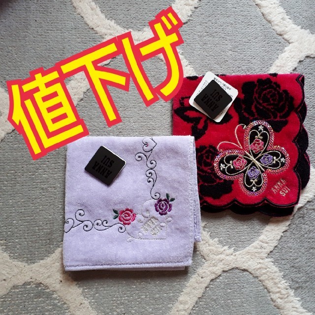 ANNA SUI(アナスイ)のANNA SUI　ハンカチ　2枚　ハンドタオル レディースのファッション小物(ハンカチ)の商品写真