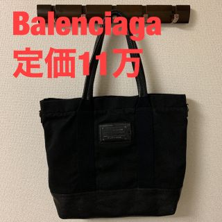 バレンシアガ(Balenciaga)のBalenciaga キャンバスレザートートバッグ(トートバッグ)