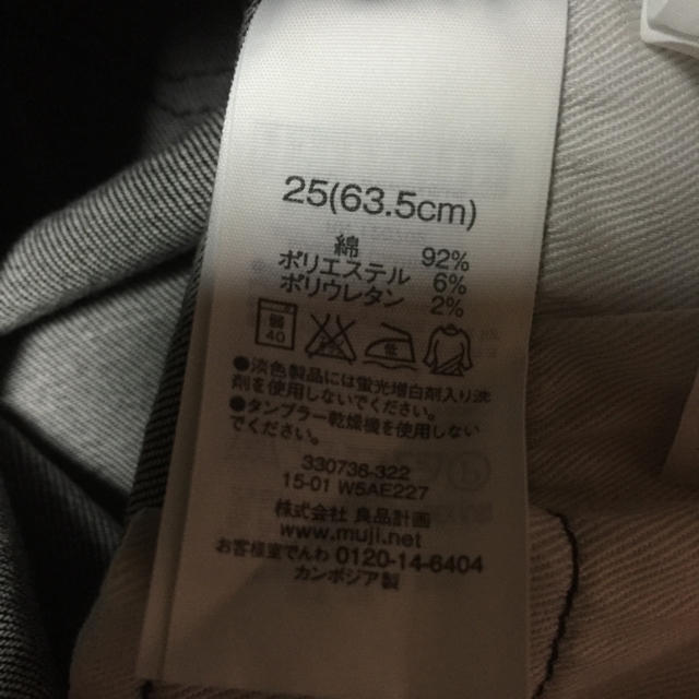 MUJI (無印良品)(ムジルシリョウヒン)の無印良品★ストレッチブラックジーンズ レディースのパンツ(デニム/ジーンズ)の商品写真