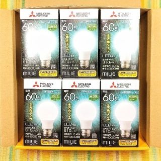 ミツビシデンキ(三菱電機)のLED電球🤗60W形 昼白色(蛍光灯/電球)