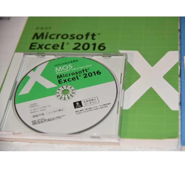 Microsoft セットの通販 by label09022's shop｜マイクロソフトならラクマ - MOS 2016word＆Excel 低価大特価