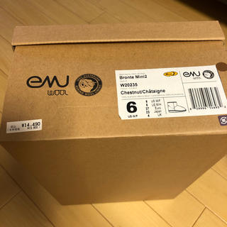 エミュー(EMU)のemu(ブーツ)