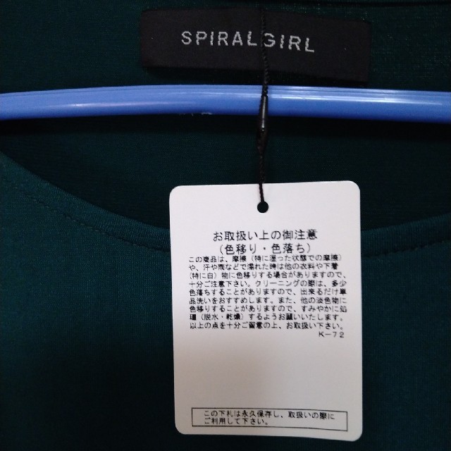 SPIRAL GIRL(スパイラルガール)のSPIRALGIRL スパイラルガール半袖 レディースのトップス(Tシャツ(半袖/袖なし))の商品写真