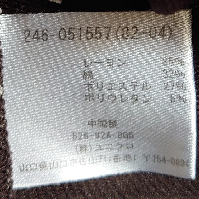 UNIQLO(ユニクロ)のほぼ未使用！パーカー濃茶　ブラウンXL LL レディースのトップス(パーカー)の商品写真