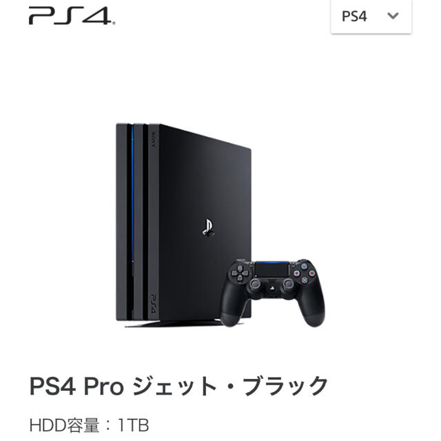 5年保証』 PlayStation4 - proジェットブラック 新品未開封 PS4 家庭用
