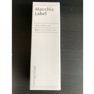 マキアレイベル(Macchia Label)のマキアレイベル 薬用クリアエステヴェール 13mL（ナチュラル）(美容液)