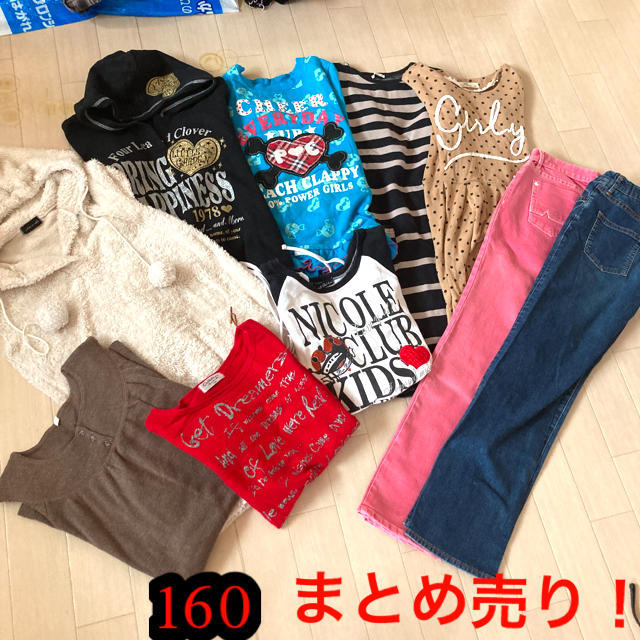 UNIQLO(ユニクロ)のUNIQLO、GU.他　まとめ売り！　150 キッズ/ベビー/マタニティのキッズ服女の子用(90cm~)(その他)の商品写真