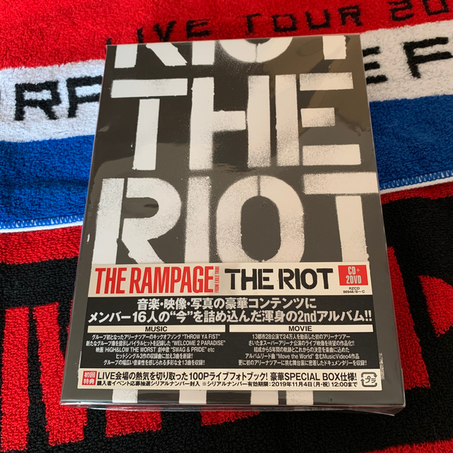 THE RIOT (初回限定版) THE RAMPAGE DVD