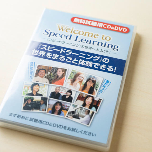 スピードラーニング 英語 全巻セット espritline正規品 3