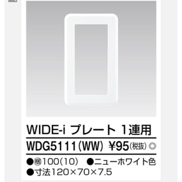 保障 東芝 DH8124EN-5 DH8124EN5 OAタップ抜止4コ口5m 大箱 10個入りセット westlakesauto.com