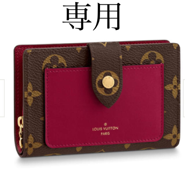 夏セール開催中 MAX80%OFF! LOUIS chico ルイヴィトン ポルトフォイユ