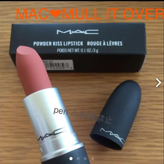 MAC(マック)のマルイットオーバー 大人気カラー MAC  リップ 口紅 コスメ/美容のベースメイク/化粧品(口紅)の商品写真