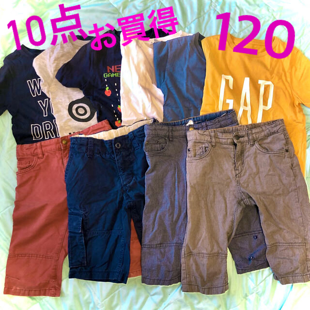 GAP Kids(ギャップキッズ)の【120】10点まとめ売り（Tシャツ・ハーフパンツ） キッズ/ベビー/マタニティのキッズ服男の子用(90cm~)(Tシャツ/カットソー)の商品写真