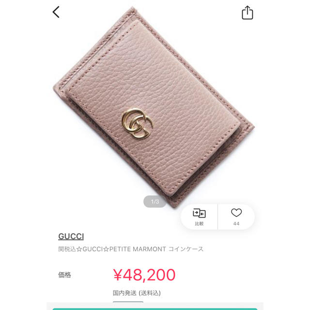 Gucci(グッチ)のGUCCI 美品コインケース、カードケース レディースのファッション小物(コインケース)の商品写真