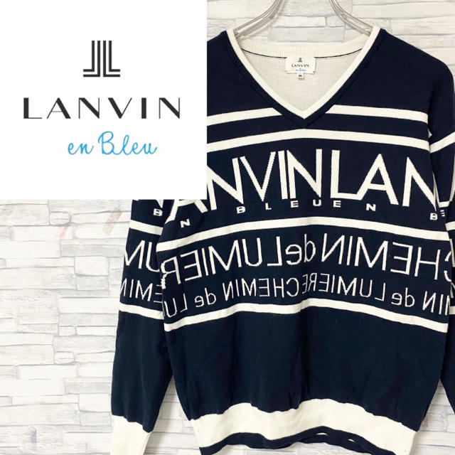 LANVIN en Bleu(ランバンオンブルー)のランバン　良デザイン　ニットセーター メンズのトップス(ニット/セーター)の商品写真