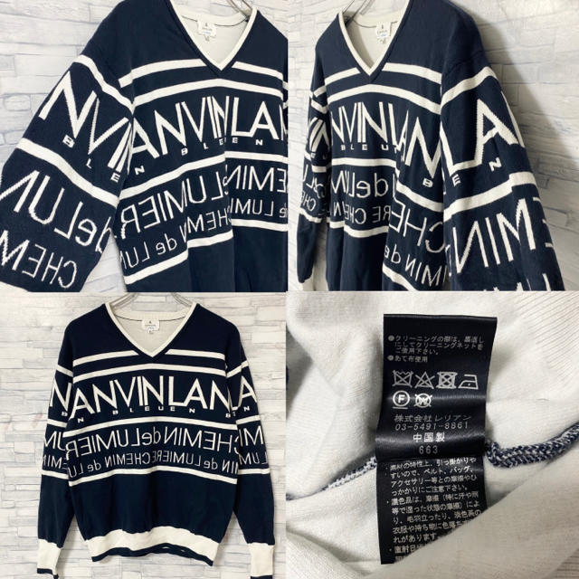 LANVIN en Bleu(ランバンオンブルー)のランバン　良デザイン　ニットセーター メンズのトップス(ニット/セーター)の商品写真
