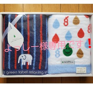 ユナイテッドアローズグリーンレーベルリラクシング(UNITED ARROWS green label relaxing)の【UNITED ARROWS】フェイスタオルセット(タオル/バス用品)