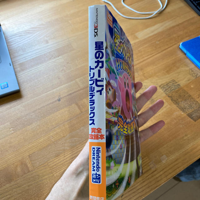 ニンテンドー3DS(ニンテンドー3DS)の星のカ－ビィトリプルデラックス完全攻略本 ＮＩＮＴＥＮＤＯ３ＤＳ エンタメ/ホビーの本(アート/エンタメ)の商品写真