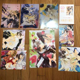 BL クリアファイル おまけ付き 9点セット(クリアファイル)