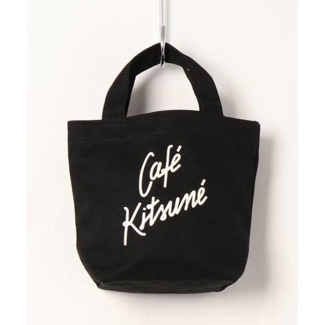 MAISON KITSUNE' - CAFE TOTE MINI メゾンキツネの通販 by noa's shop｜メゾンキツネならラクマ